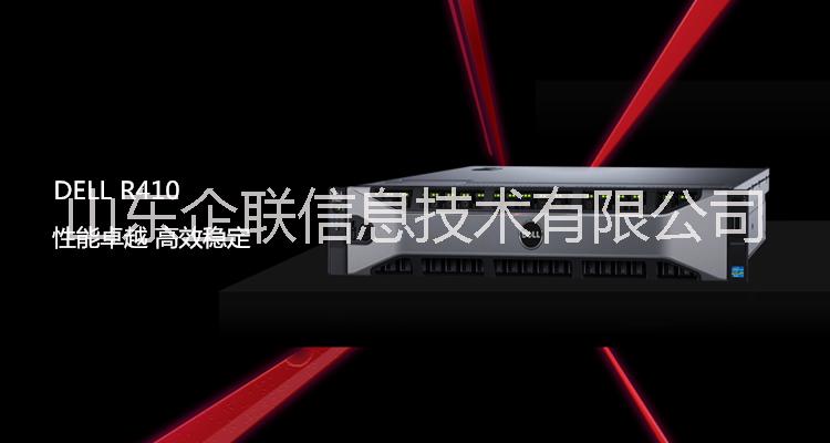 服務(wù)器托管圖片/服務(wù)器托管樣板圖 (2)