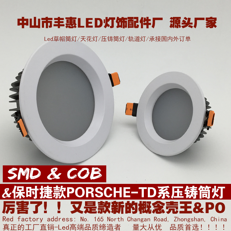 天花燈外殼套件圖片/天花燈外殼套件樣板圖 (2)