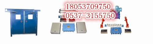 ZMK-127型礦用自動(dòng)控制風(fēng)門 廠家報(bào)價(jià)