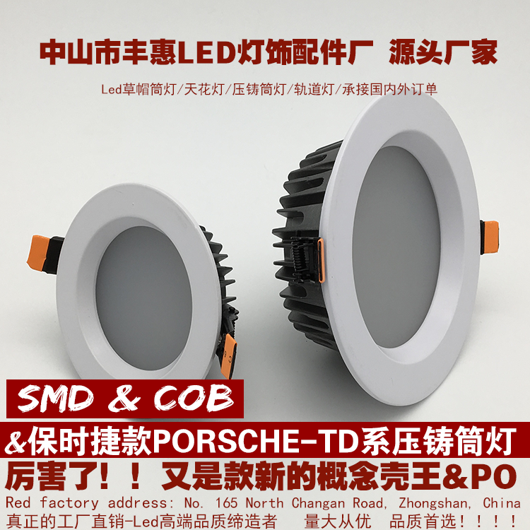 天花燈外殼套件圖片/天花燈外殼套件樣板圖 (4)