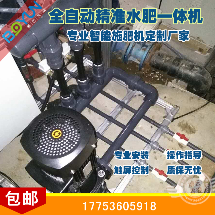 省水省肥省人工果樹施肥機(jī)圖片