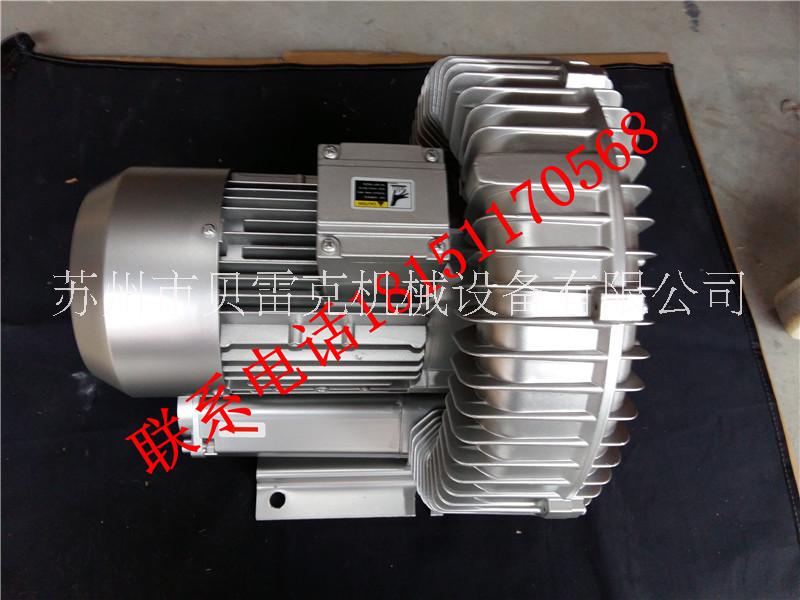 2.2KW高壓風機 旋渦氣泵圖片/2.2KW高壓風機 旋渦氣泵樣板圖 (4)
