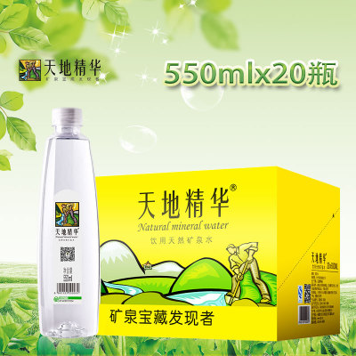 安徽天地精華礦泉水圖片/安徽天地精華礦泉水樣板圖 (1)
