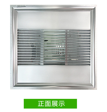 奧華凈離子風(fēng)扇集成吊頂吹風(fēng)扇衛(wèi)生間廚房風(fēng)扇涼霸上饒凈離子風(fēng)扇