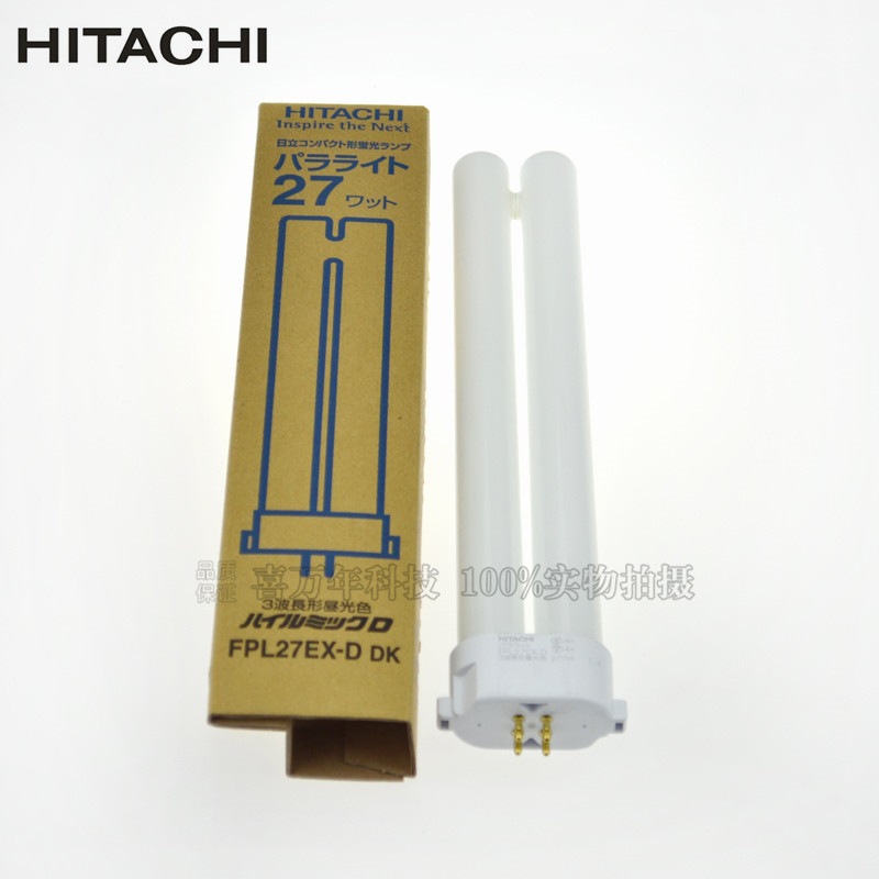 手机显示屏三波长检测灯管 Hitachi/日立FPL27EX-D/2钟表维修照明图片