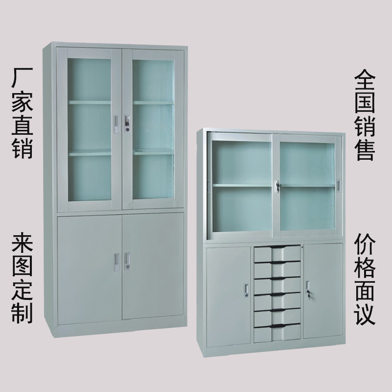 @辦公室多功能文件柜@多功能資料柜