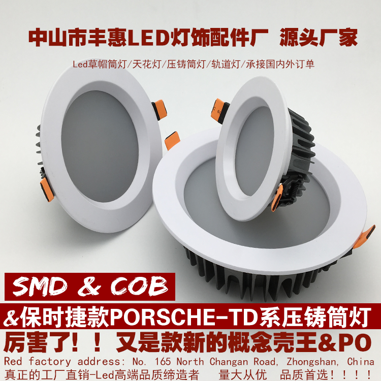 天花燈外殼套件圖片/天花燈外殼套件樣板圖 (3)