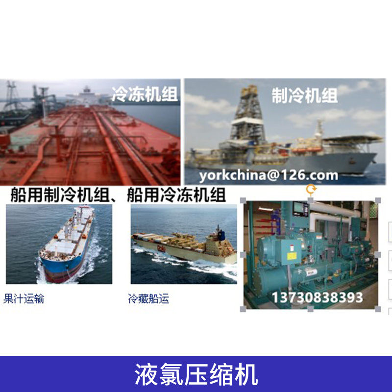 壓縮機組圖片/壓縮機組樣板圖 (4)