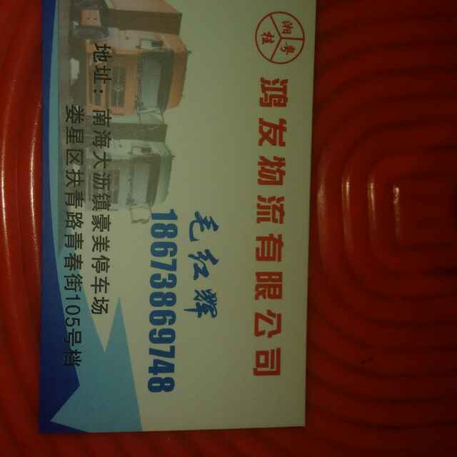 佛山到桂林貨運(yùn)專線圖片