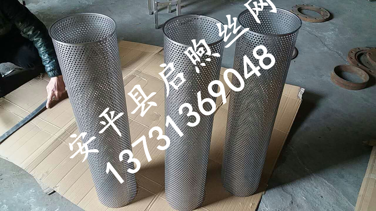 過(guò)濾網(wǎng)筒圖片/過(guò)濾網(wǎng)筒樣板圖 (1)