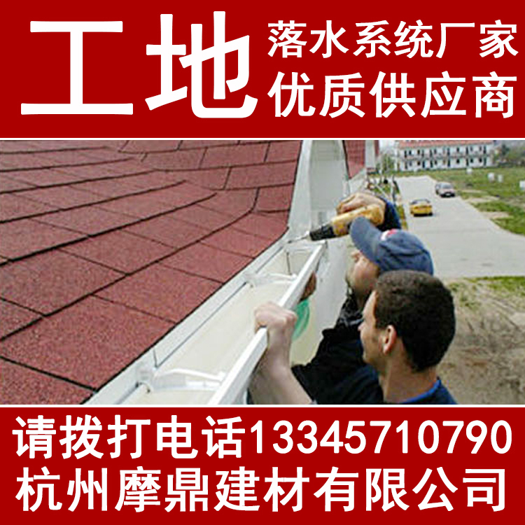 排屋天窗配件圖片