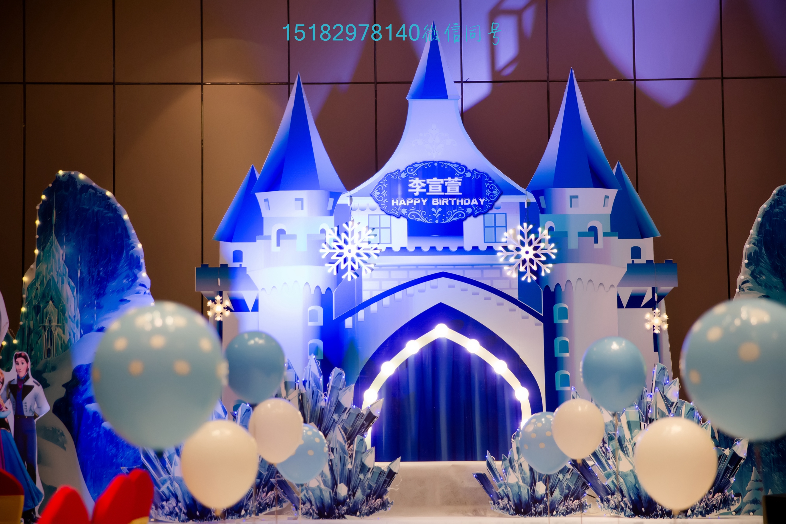 南充舞臺氣球布置/南充年會氣球布置/南充生日派對氣球裝飾