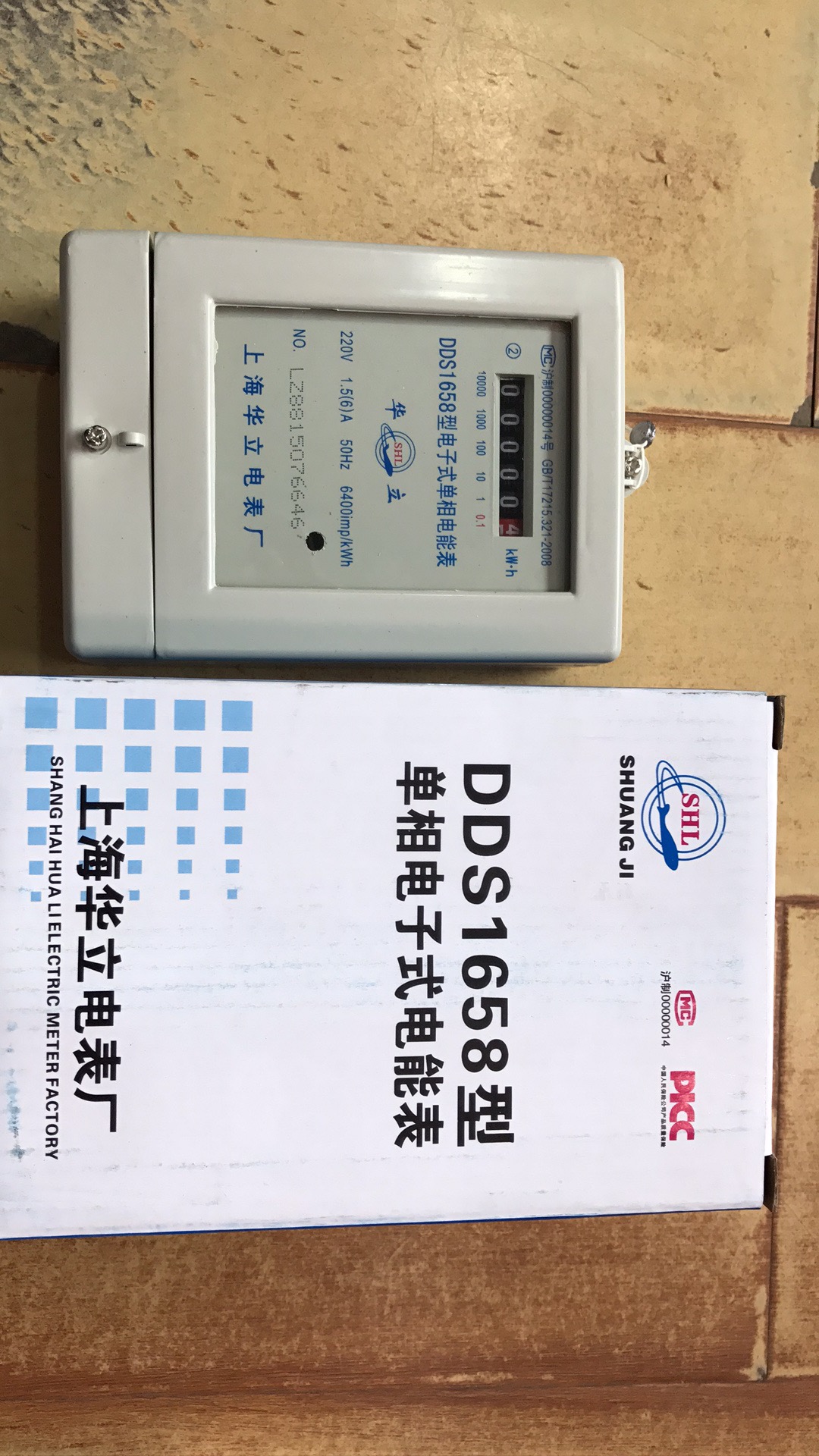 華立DDS單相電子表圖片/華立DDS單相電子表樣板圖 (2)