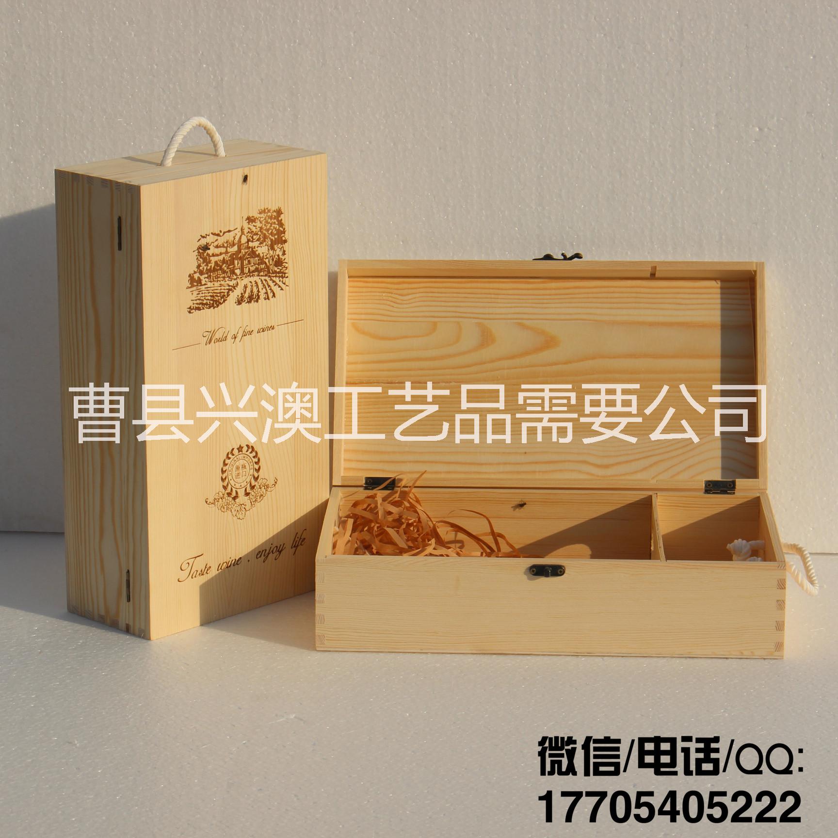 紅酒木盒雙支紅酒盒通用葡萄酒木箱