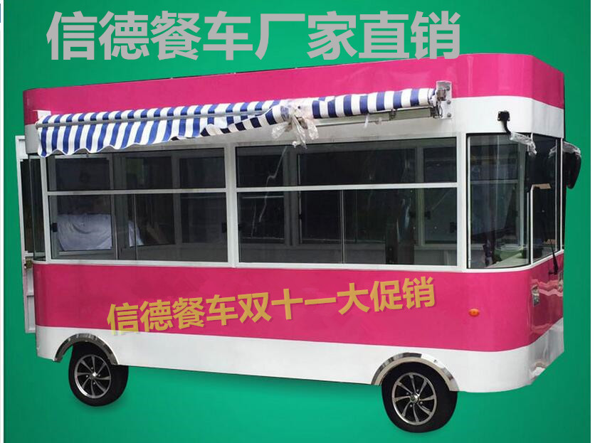 多功能四輪美食車三輪小吃擺攤車圖片/多功能四輪美食車三輪小吃擺攤車樣板圖 (3)