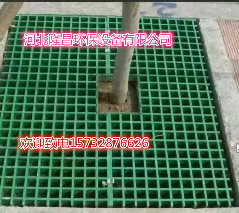 河南綠化樹篦子玻璃鋼格柵生產(chǎn)廠家