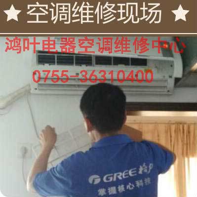 橫崗空調清洗橫崗空調保養(yǎng)記錄表圖片