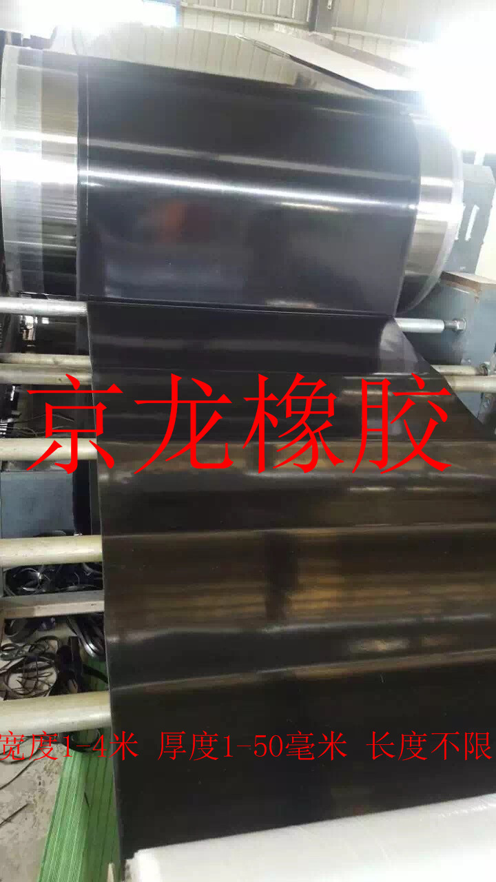 耐酸堿橡膠板圖片/耐酸堿橡膠板樣板圖 (2)