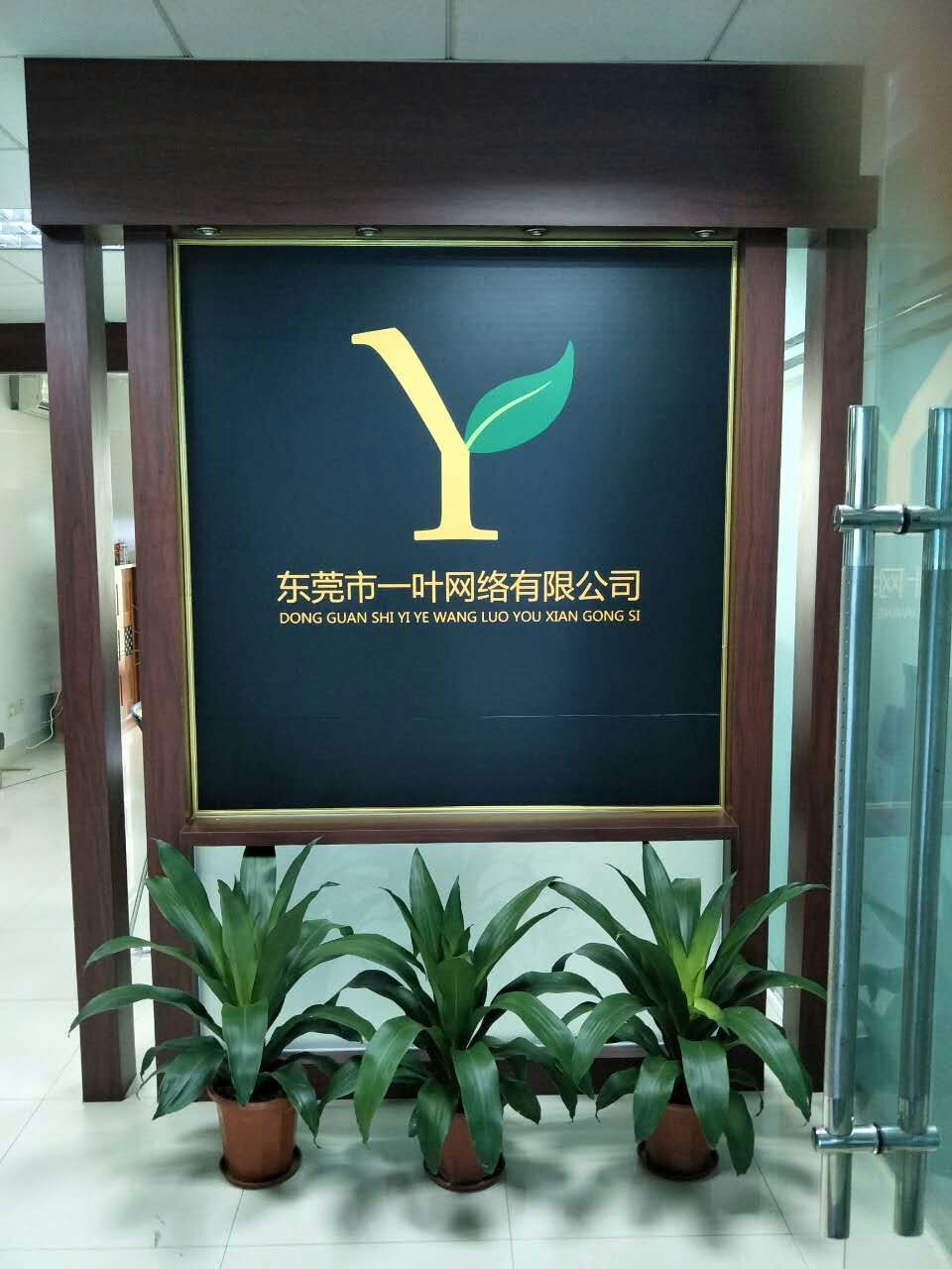 東莞網(wǎng)站建設(shè)圖片/東莞網(wǎng)站建設(shè)樣板圖 (1)