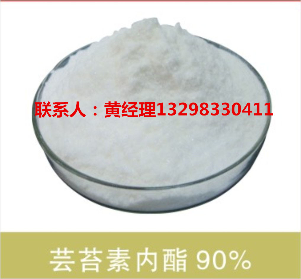 鄭州潤雨農(nóng)業(yè)*內(nèi)酯油菜素內(nèi)酯*云臺素的作用用法用量