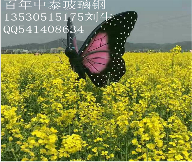 卡通蝴蝶雕塑圖片/卡通蝴蝶雕塑樣板圖 (2)