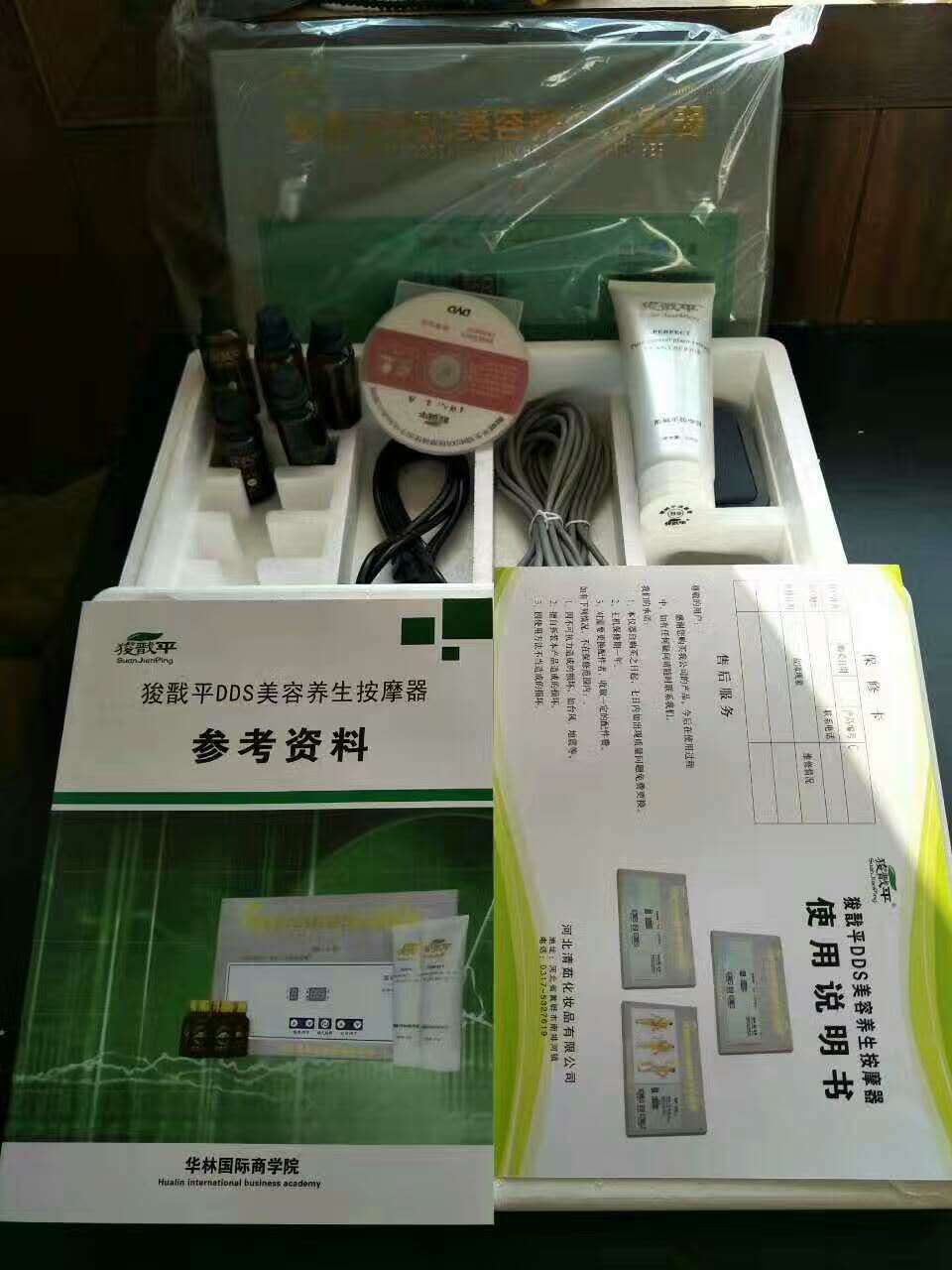 北京華林酸堿平圖片