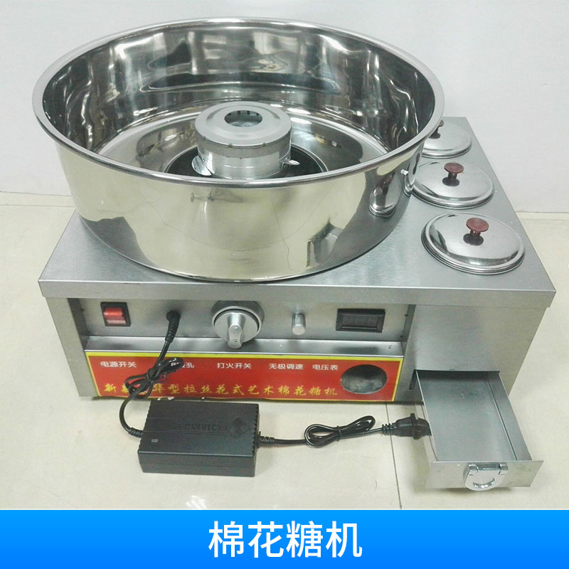 棉花糖機圖片/棉花糖機樣板圖 (1)