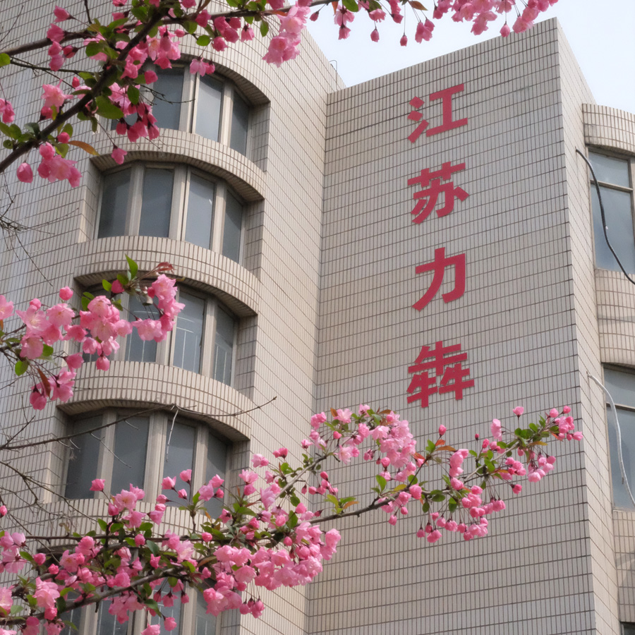 環(huán)氧結構膠 廠家直銷圖片/環(huán)氧結構膠 廠家直銷樣板圖 (4)