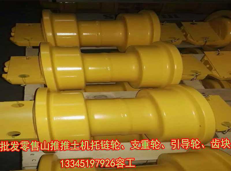 推土機(jī)托輪價(jià)格 山推原廠托輪現(xiàn)貨圖片/推土機(jī)托輪價(jià)格 山推原廠托輪現(xiàn)貨樣板圖 (3)