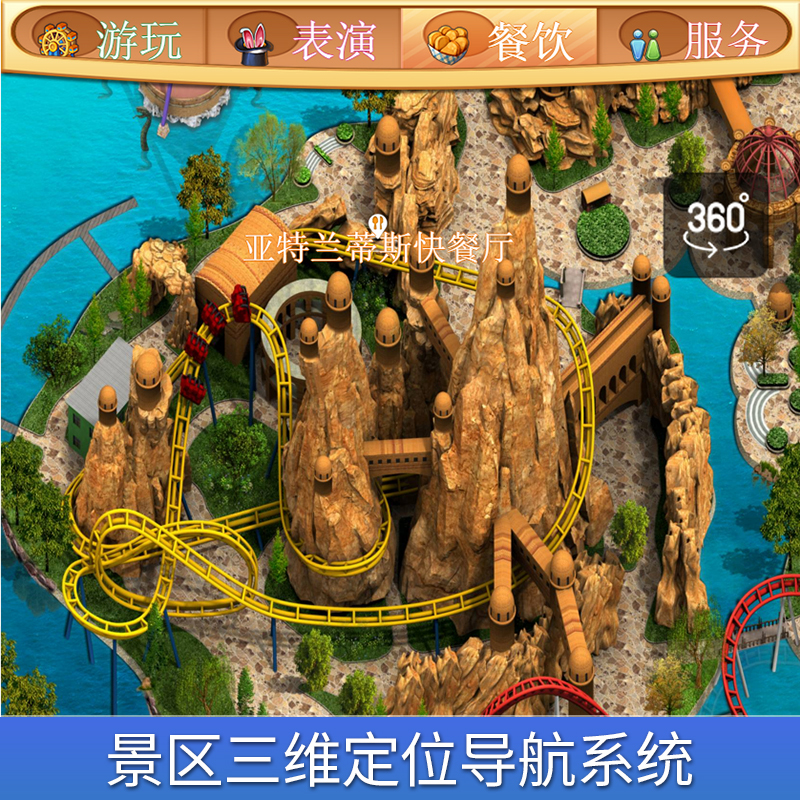 傾斜攝影實(shí)景三維大數(shù)據(jù)GIS平臺(tái)圖片/傾斜攝影實(shí)景三維大數(shù)據(jù)GIS平臺(tái)樣板圖 (3)