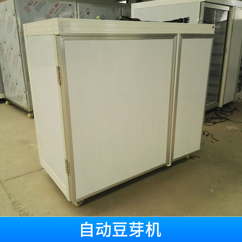 自動豆芽機圖片/自動豆芽機樣板圖 (3)