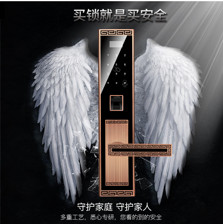 指紋門鎖圖片/指紋門鎖樣板圖 (2)