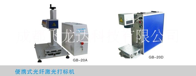 金屬制品激光打標(biāo)機圖片/金屬制品激光打標(biāo)機樣板圖 (3)