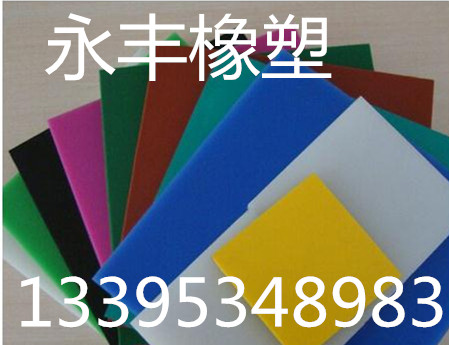 高分子聚乙烯襯板圖片/高分子聚乙烯襯板樣板圖 (2)