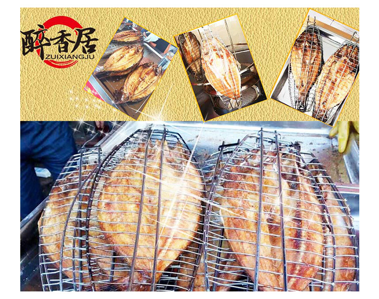 烤魚圖片/烤魚樣板圖 (4)