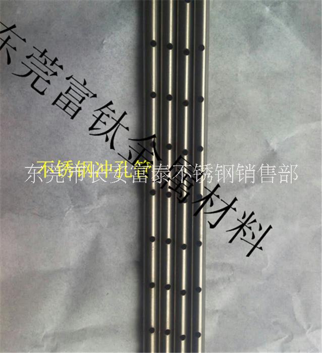 不銹鋼精密管圖片/不銹鋼精密管樣板圖 (1)