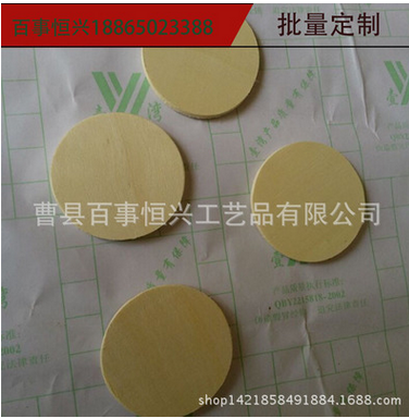 圓木片圖片/圓木片樣板圖 (2)