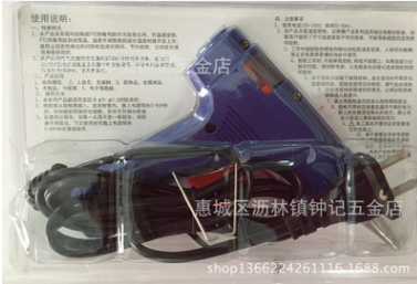 膠槍圖片/膠槍樣板圖 (4)