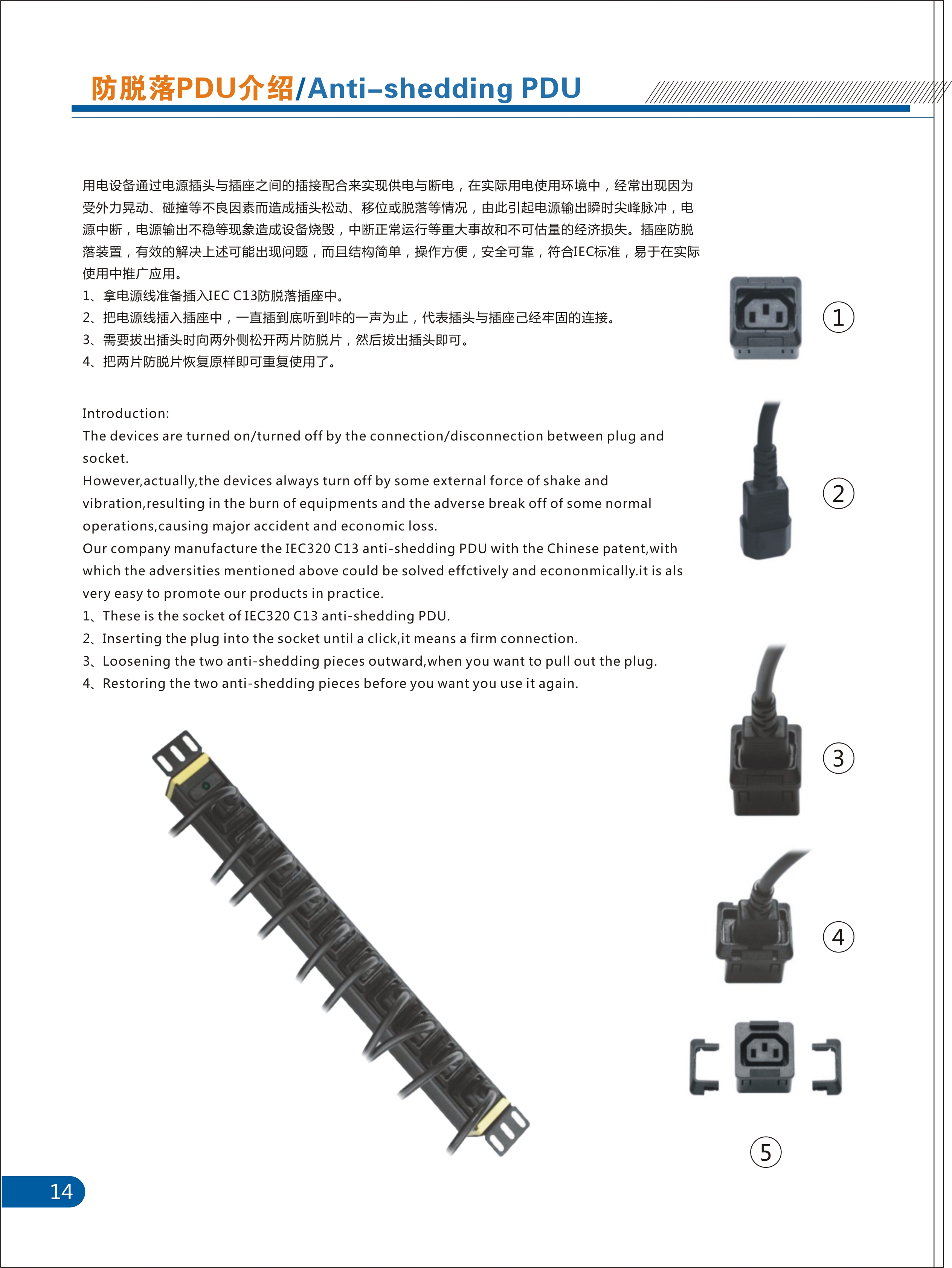 防雷插座圖片/防雷插座樣板圖 (3)