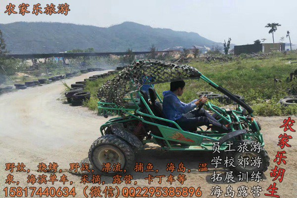 游玩圖片/游玩樣板圖 (4)