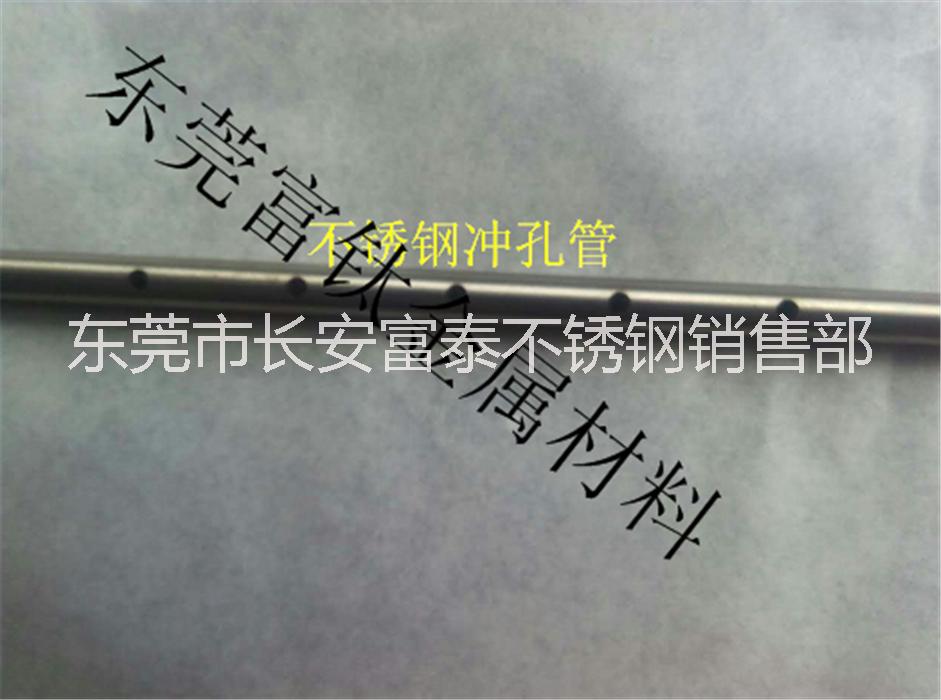 不銹鋼精密管圖片/不銹鋼精密管樣板圖 (3)