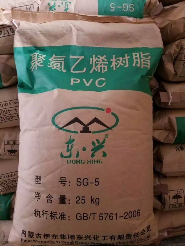 汕头市PVC树脂粉山东信发SG-5厂家PVC树脂粉山东信发SG-5厂家报价