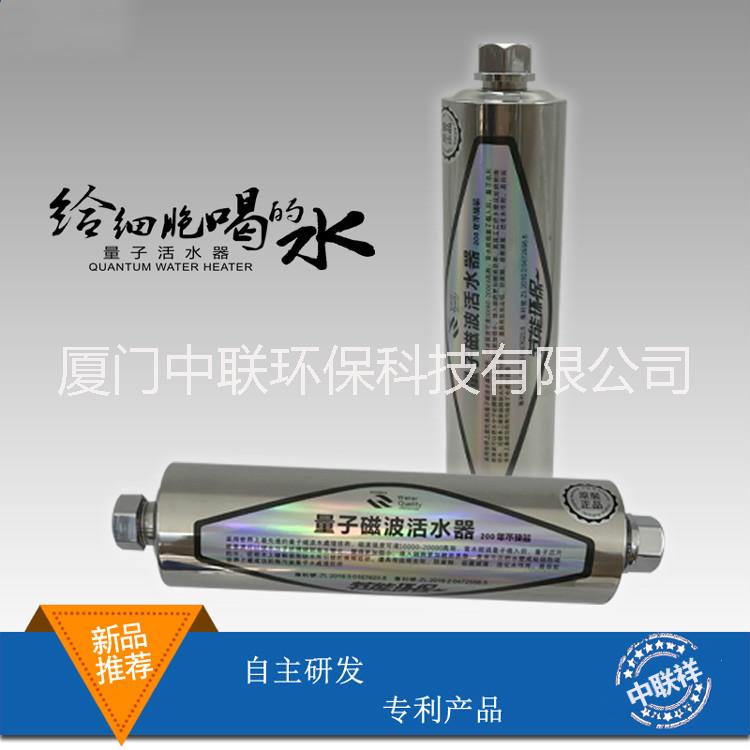 量子活水器圖片/量子活水器樣板圖 (1)