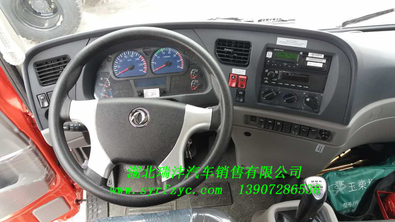 東風(fēng)特商EQ5258JSQFVJ圖片/東風(fēng)特商EQ5258JSQFVJ樣板圖 (3)
