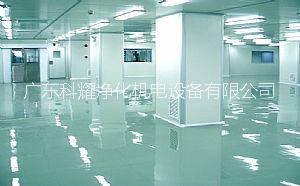 科耀化妝品車間無塵凈化工程圖片/科耀化妝品車間無塵凈化工程樣板圖 (2)