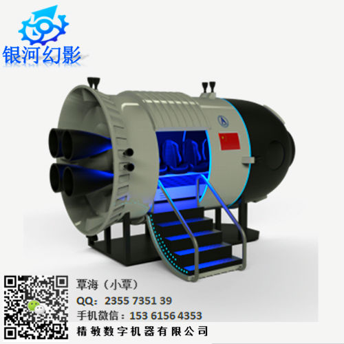 VR登月中國(guó)夢(mèng) VR太空行走 ９DVR虛擬設(shè)備  VR體驗(yàn)館設(shè)備