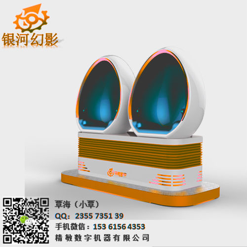 VR蛋椅 兩座VR鵝蛋VR太空艙圖片/VR蛋椅 兩座VR鵝蛋VR太空艙樣板圖 (1)