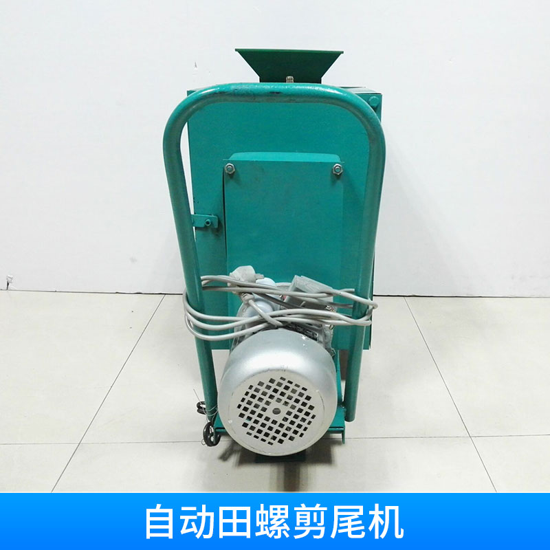 自動田螺剪尾機圖片/自動田螺剪尾機樣板圖 (4)