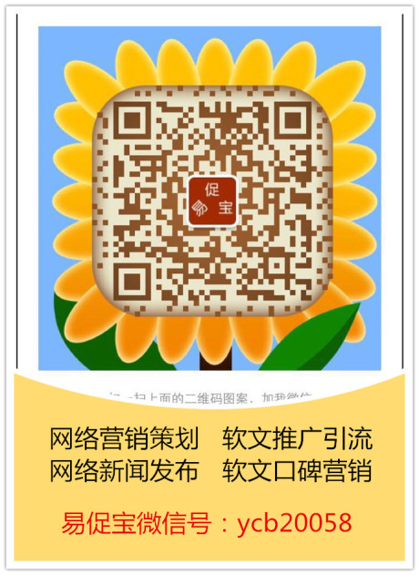 廣告投放平臺圖片/廣告投放平臺樣板圖 (1)