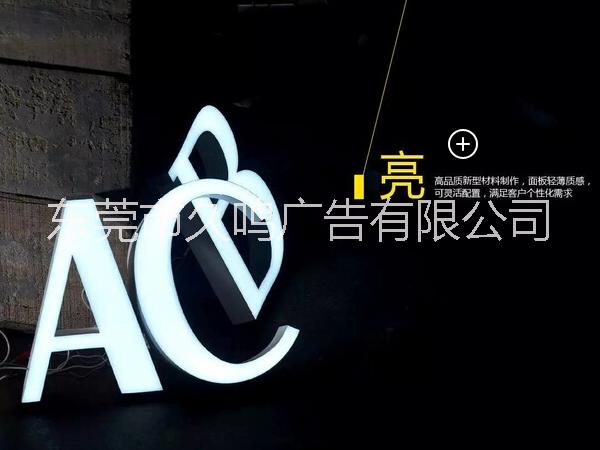 外露發(fā)光字外露發(fā)光字制作價格深圳外露發(fā)光字制作外露發(fā)光字制作